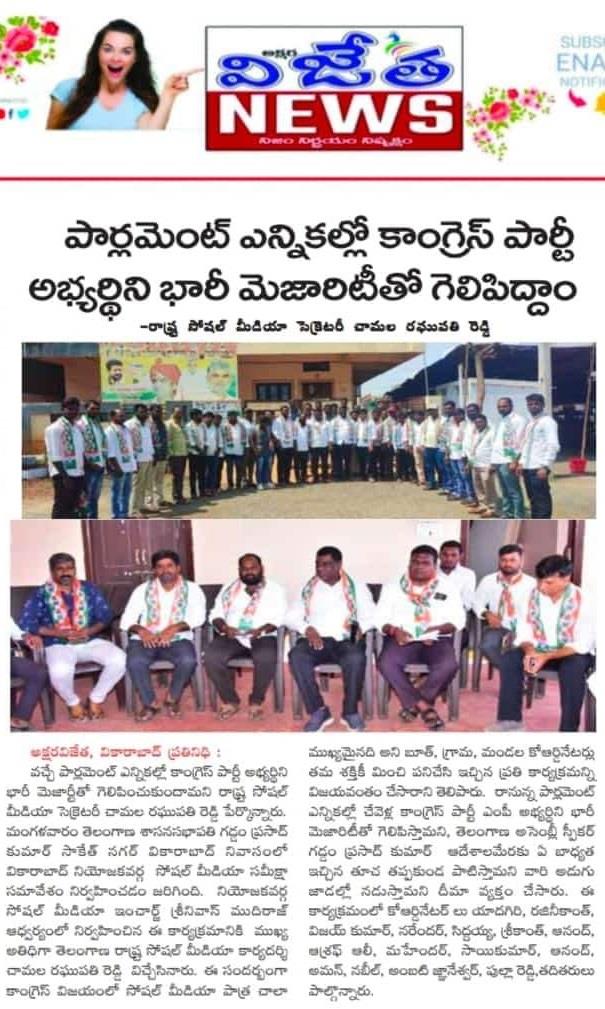 crr-media (1)