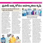 Commitment to Grassroots Development