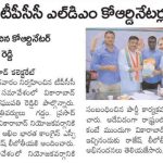 TPCC Coordination and Reporting